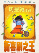 传奇狂欢与其他游戏的对比分析